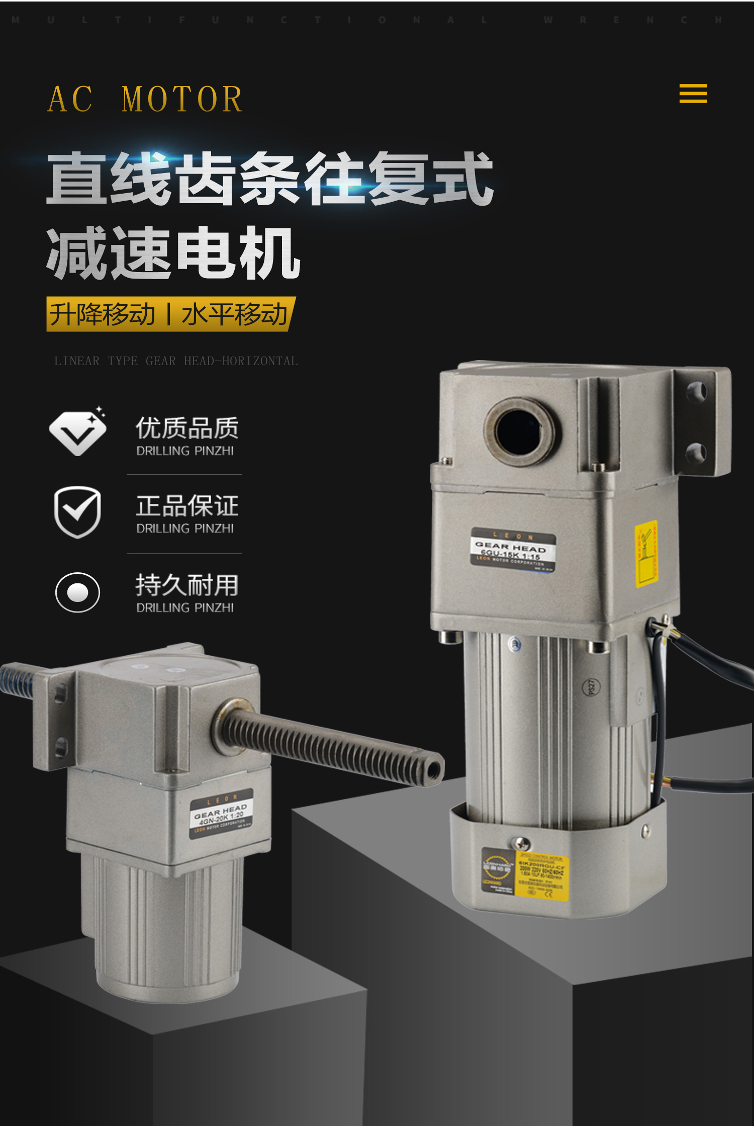 ADDKA直線絲桿電機(jī).jpg