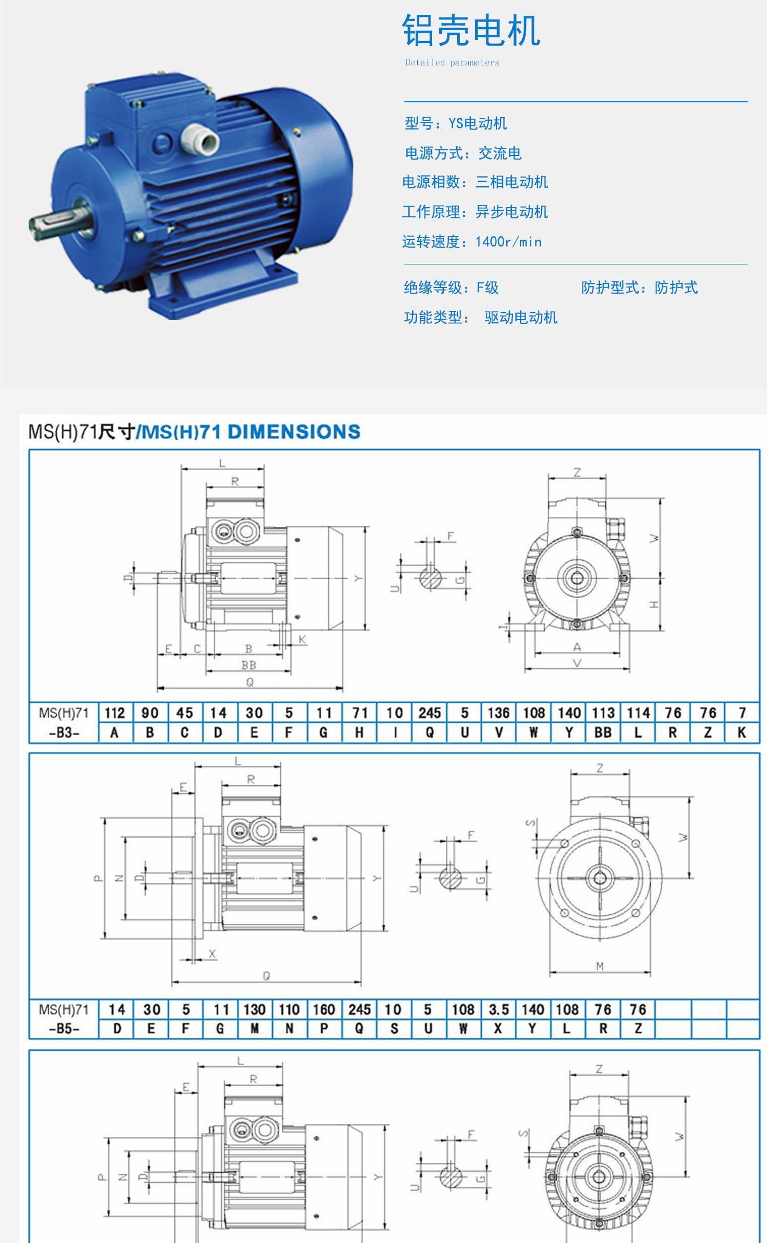 ADDKA鋁殼電機.jpg