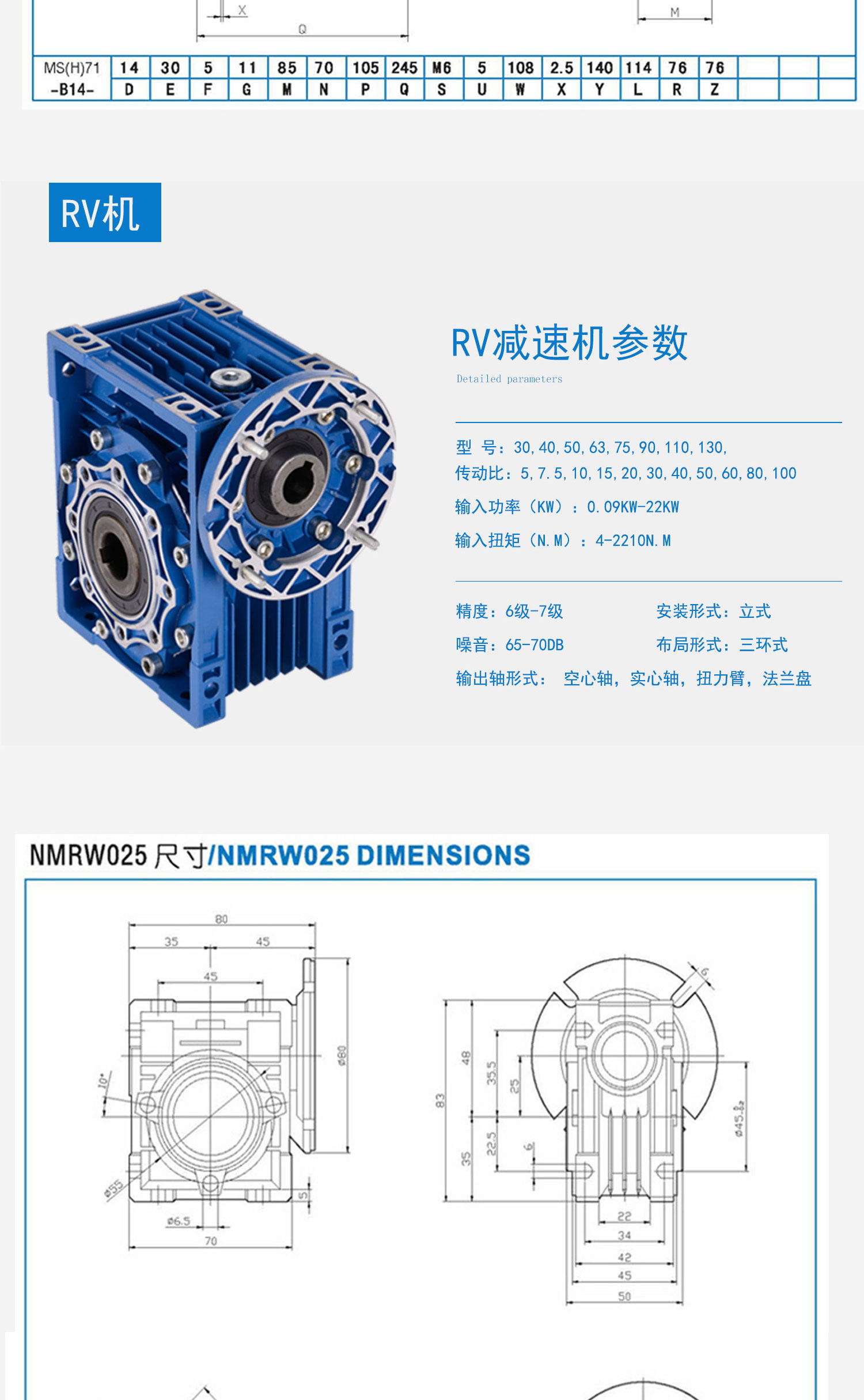 ADDKA渦輪蝸桿RV減速機(jī).jpg