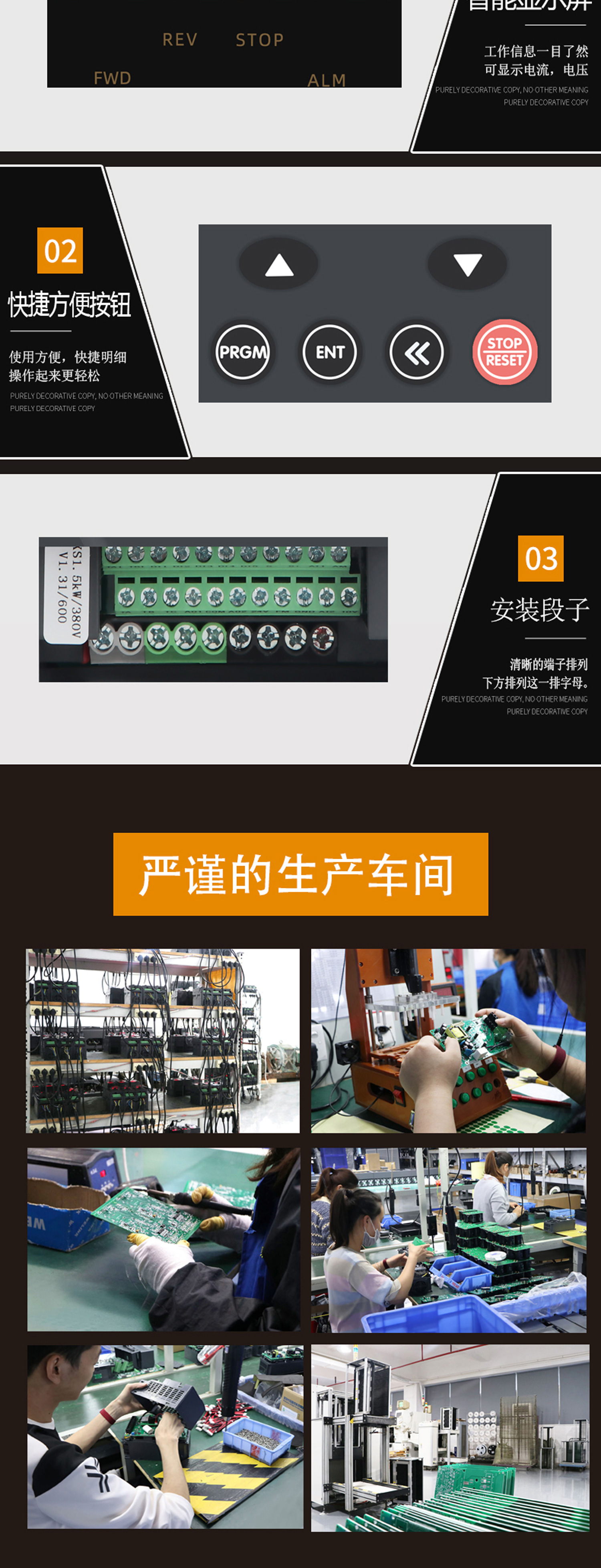 ADDKA新款變頻器.jpg
