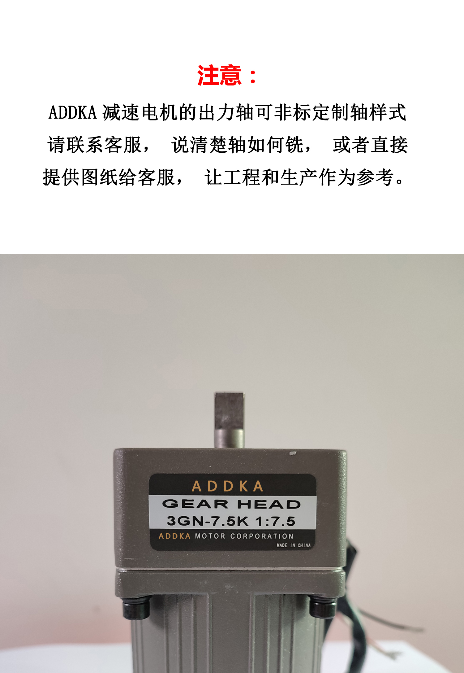 ADDKA非標(biāo)定制銑扁軸.jpg